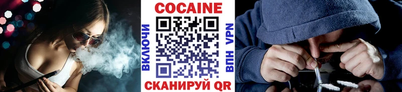Наркотические вещества Усинск Мефедрон 
