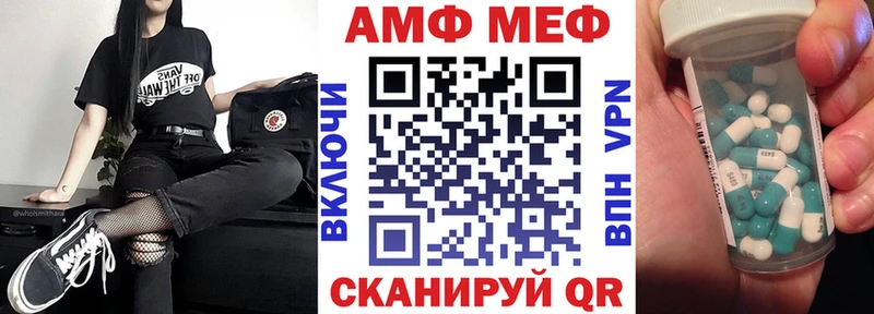 Амфетамин VHQ  Усинск 