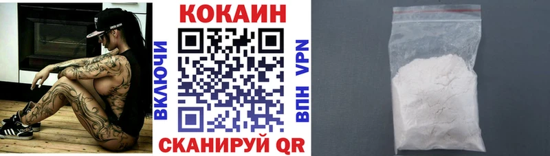 КОКАИН 98%  Усинск 