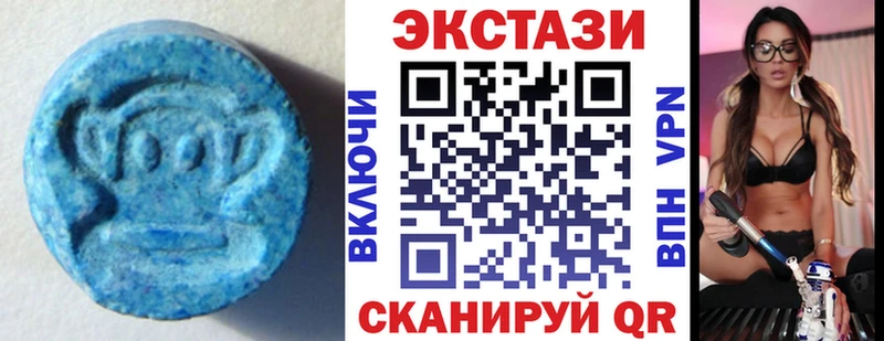 ЭКСТАЗИ 280 MDMA  Усинск 