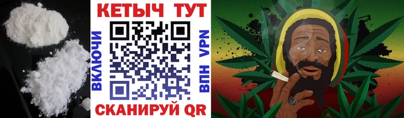 КЕТАМИН VHQ Усинск