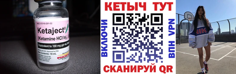 omg зеркало  Усинск  нарко площадка официальный сайт  КЕТАМИН VHQ 