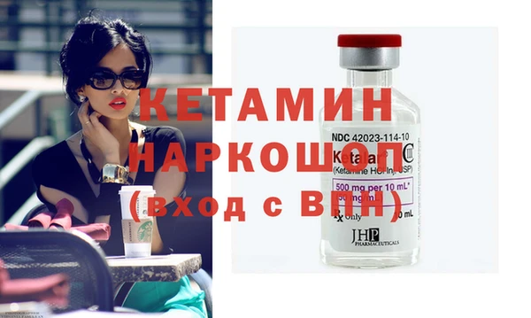 дмт Арсеньев