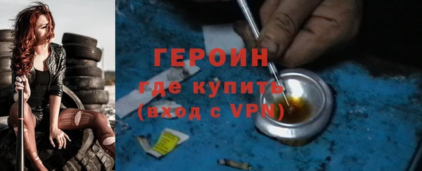 метамфетамин Армянск
