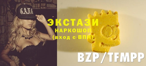метамфетамин Армянск