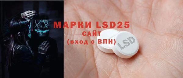 метамфетамин Армянск