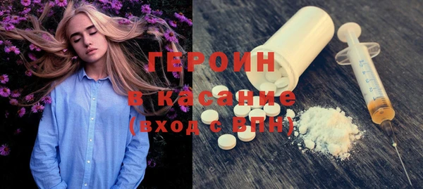метамфетамин Армянск