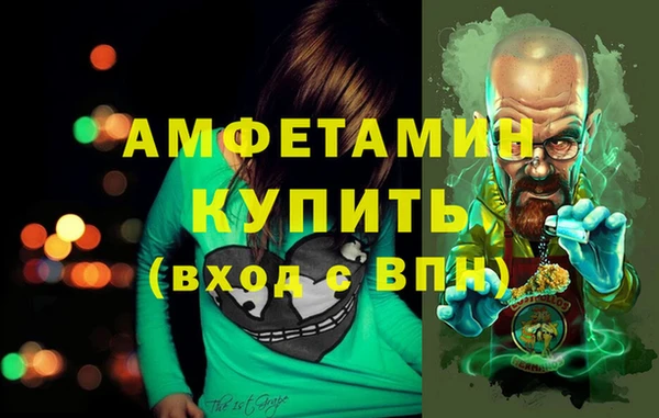 spice Аркадак