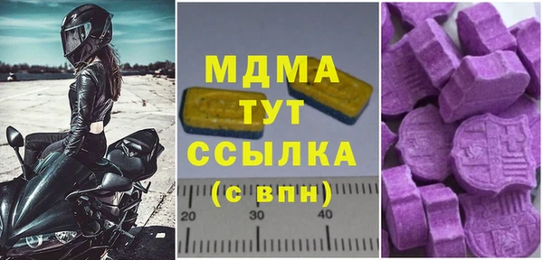 метамфетамин Армянск