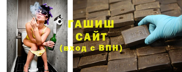 метамфетамин Армянск