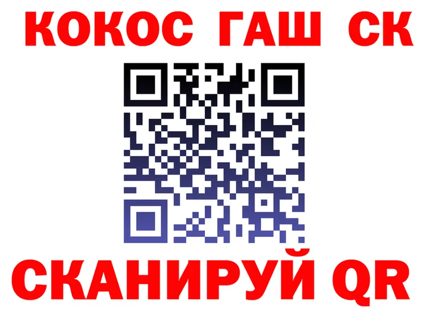 Cocaine VHQ ТОР shop OMG Усинск