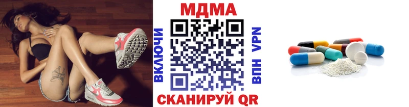 МДМА Molly  Усинск 