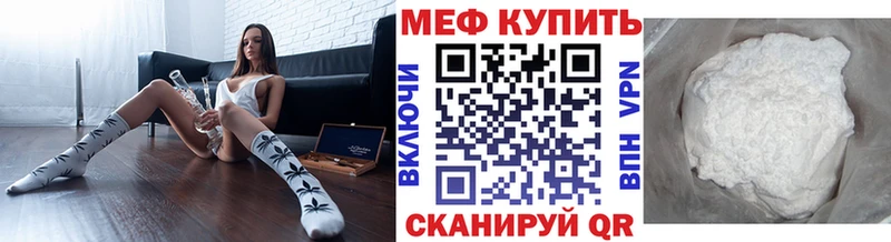 МЯУ-МЯУ mephedrone  Усинск 