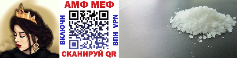 Первитин винт  мориарти как зайти  Усинск  mega как зайти 