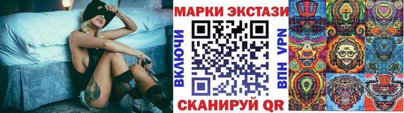 omg как войти  Усинск  Марки N-bome 1500мкг 