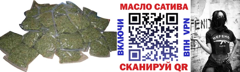 ТГК гашишное масло  где продают наркотики  Усинск 